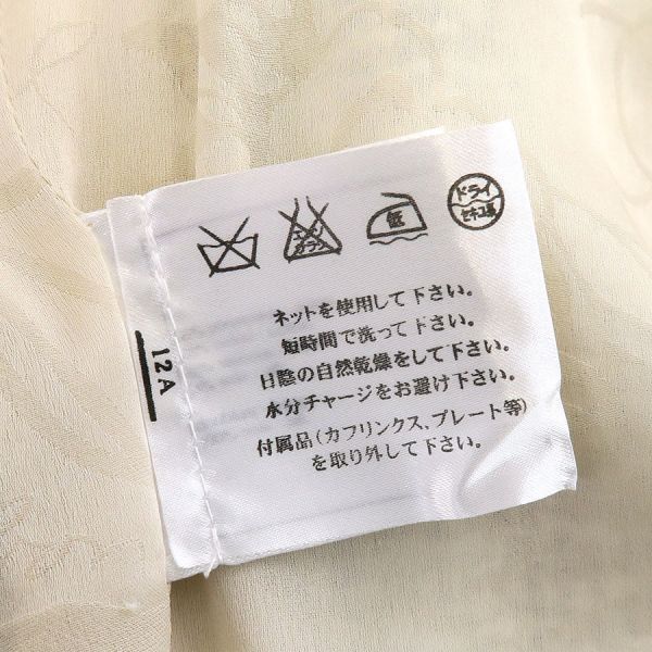 Chanel 13C Jacket Nylon Silk — view 8