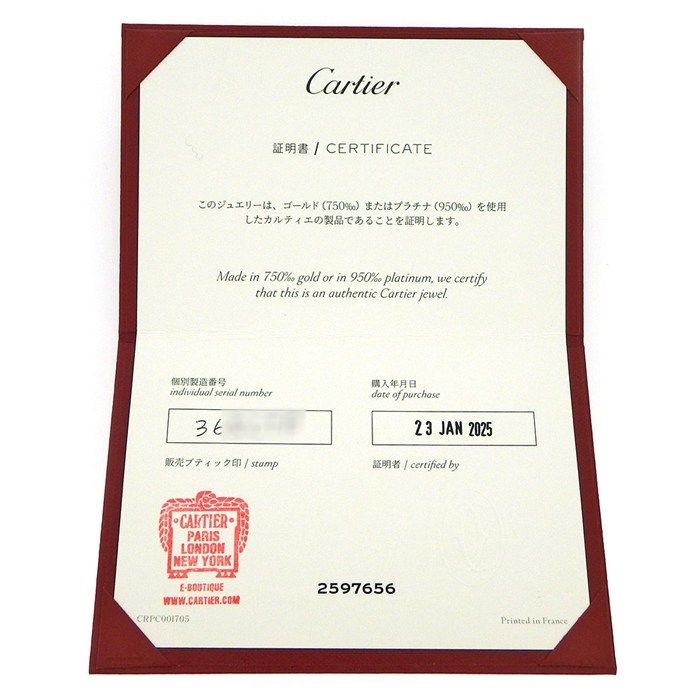 Cartier Necklace Dame le XS Diamant Leger 1 Point Diamond 18K — view 7