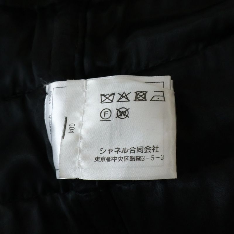 Chanel CC Logo Button Belt Tweed Sequin Jacket Black Silver