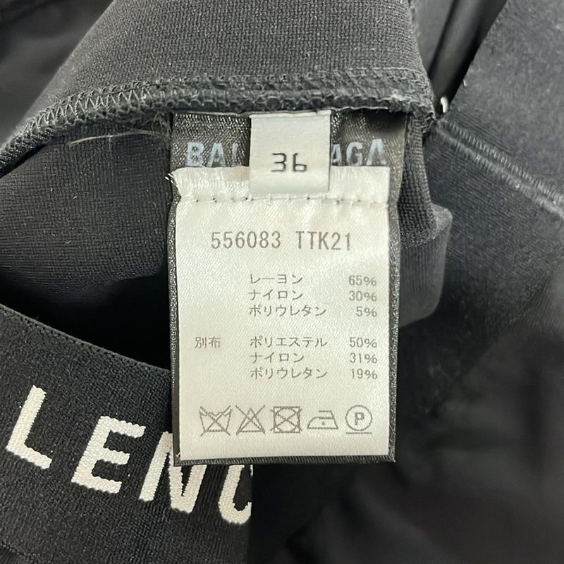 Balenciaga Pants 36 S Waist Logo Leggings Black