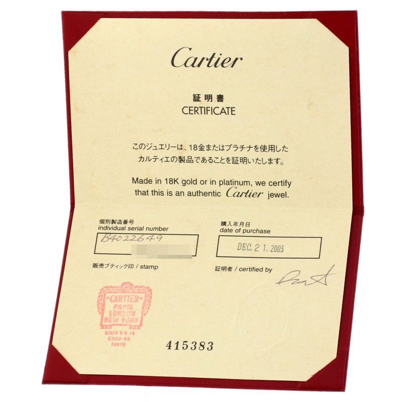 Cartier Love Ring 49 18K White Gold