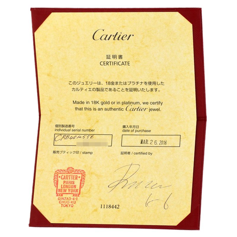 Cartier Wedding 56 Ring