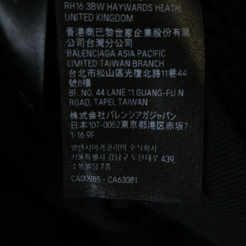 Balenciaga Zip UP Hoodie Zip Up Hooded Oversize Jacket