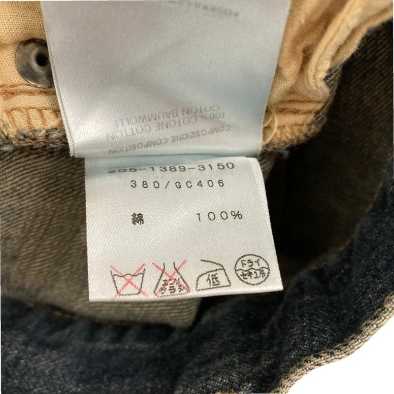 Gucci Era Romantic Denim Skirt 38 Indigo Indigo Blue