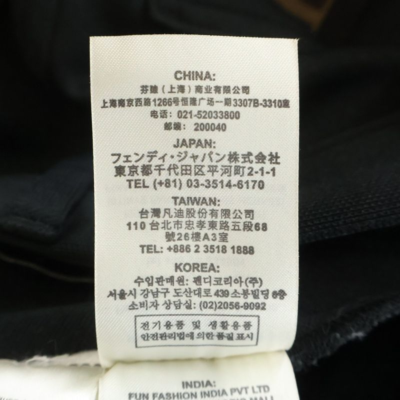 Fendi Zucca Pattern Sideline Tape Jersey Track Pants Black Brown
