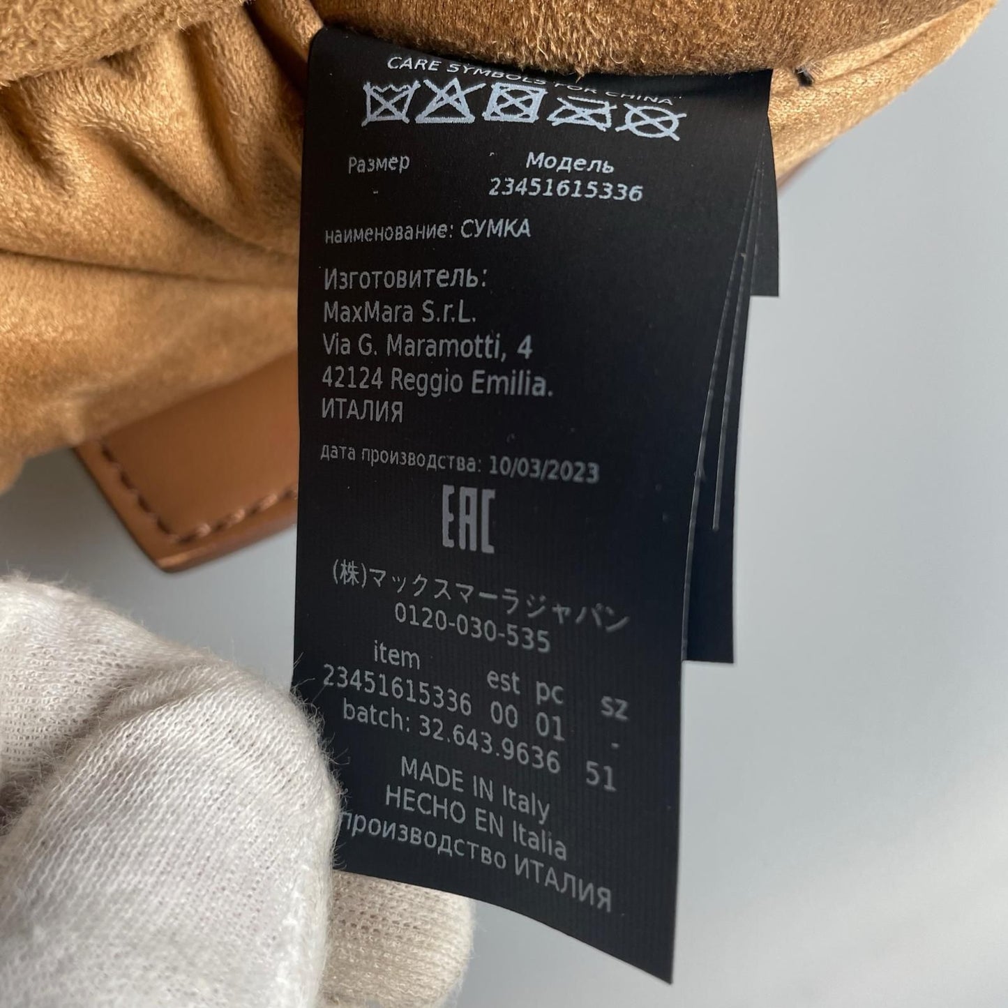 Max Mara Teddy Bear Bag 2-Way Handbag Camel Silk Brown — view 8