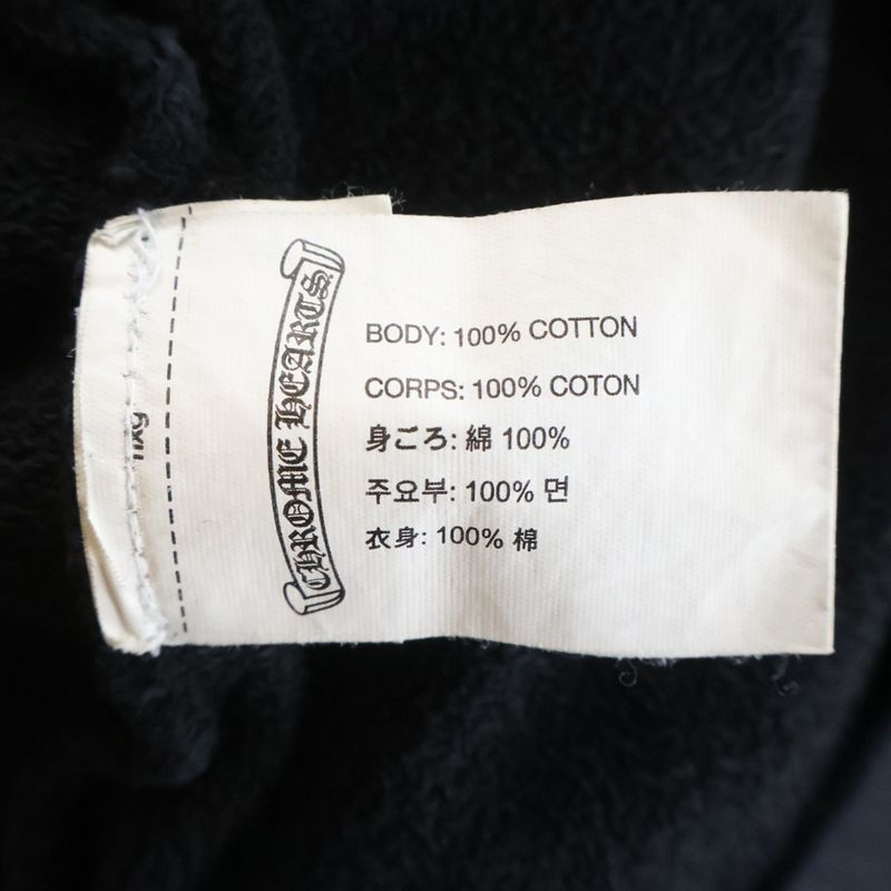 Chrome Hearts Matty Boy Ppo HD Plvr Fuck You Double Footed Chomper Pullover Sweater