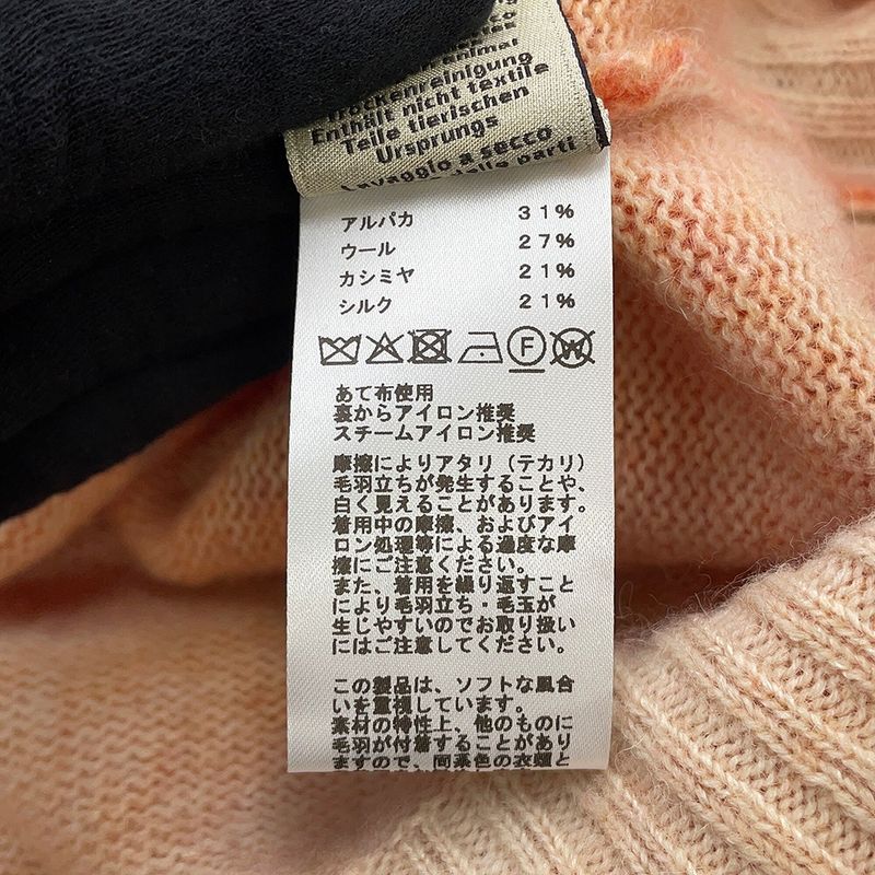 Hermes Cardigan Reflet Equestre
