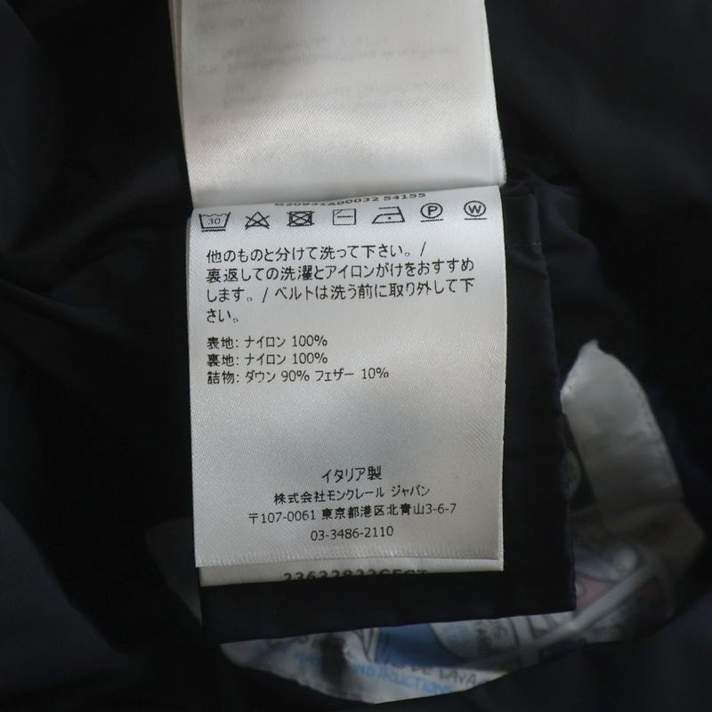 Moncler Cardoncelle Giubbotto Hooded Nylon Down Jacket