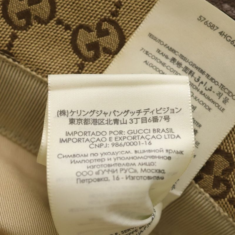 Gucci GG Canvas Fedora Hat Bucket Hat Brown