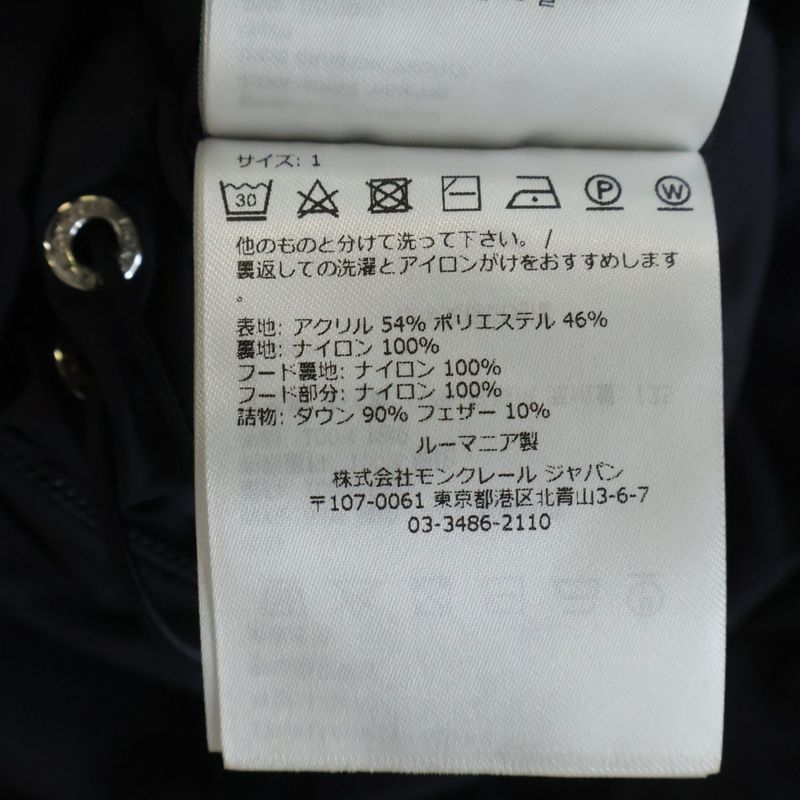 Moncler Reversible Hoodie Boa Down Jacket White Navy