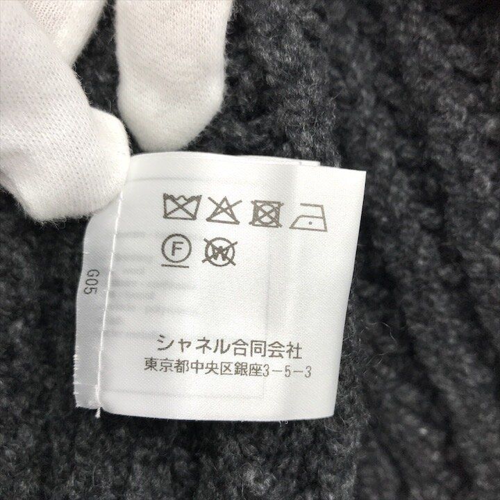 Chanel CC Logo Gripoix Button Long Sleeve Knit Cashmere Cardigan Black
