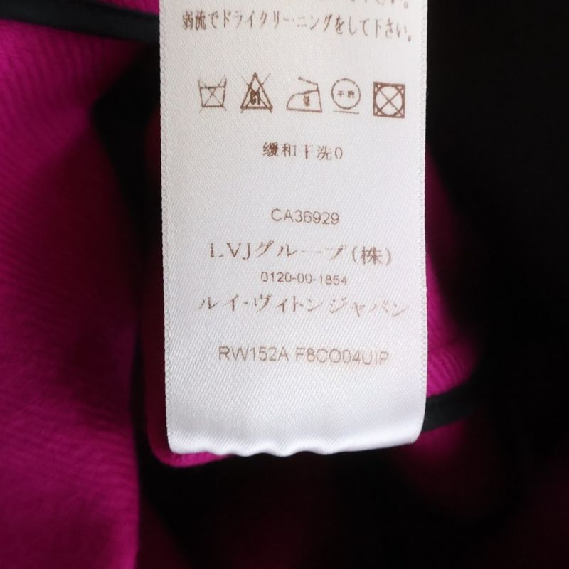 Louis Vuitton Button Coat