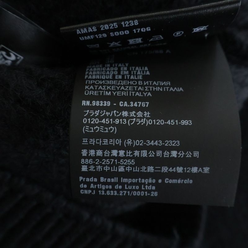 Prada Black Wool Crew Neck Sweater with Pendant Knit