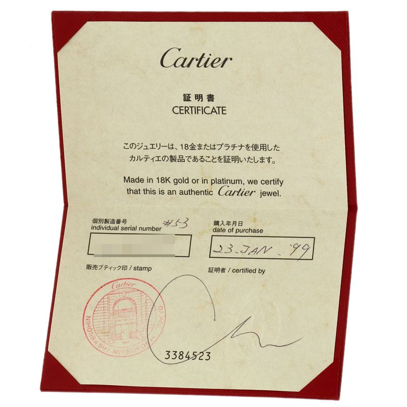 Cartier Love Ring 53 18k White Gold