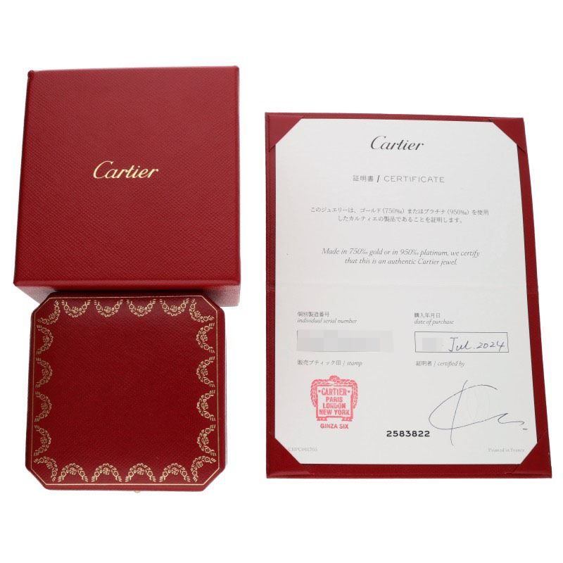 Cartier Maillon Panthère 18k White Gold Half Diamond Ring 49