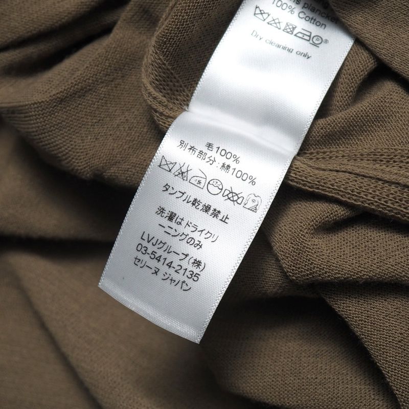 Celine Knit XS Phoebe Philo Era Sleeveless