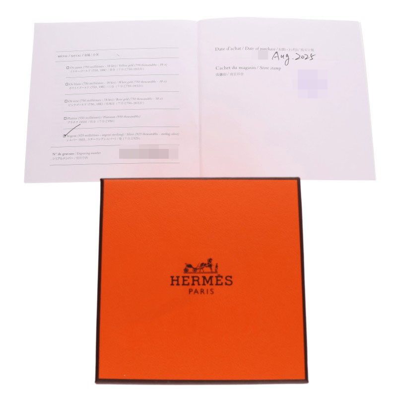 Hermes Farandole GM Silver Bracelet