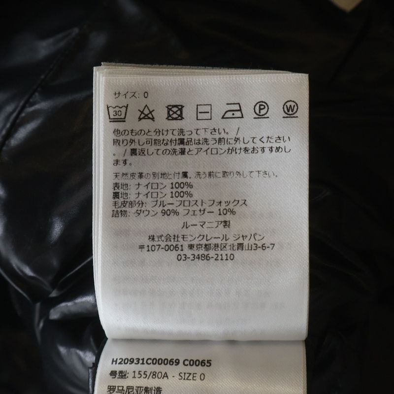 Moncler Fulmarus Fur Down Coat Black