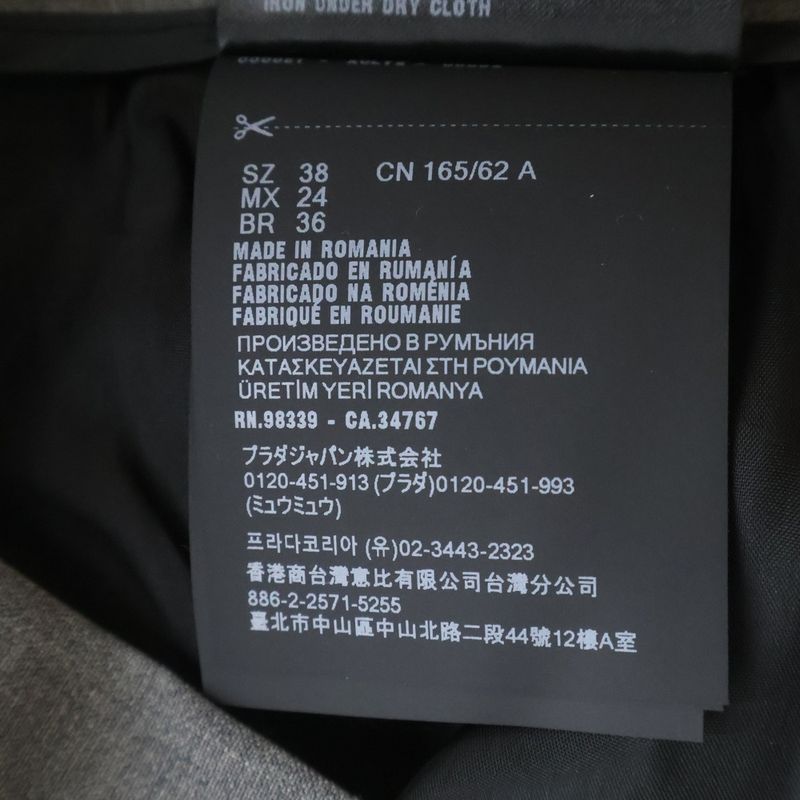Prada Wool Plies Skirt Gray