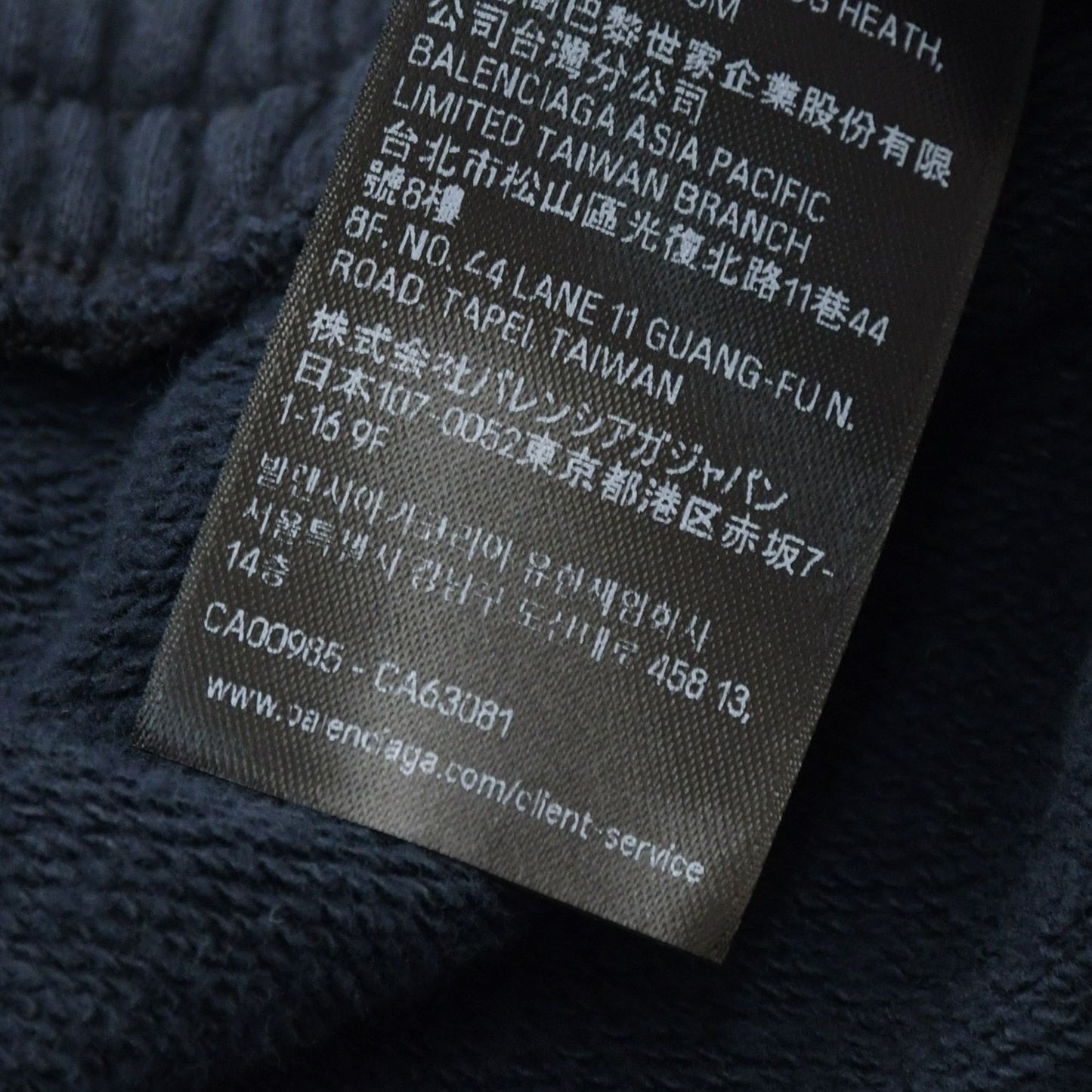 Balenciaga Scholl Baggy Sweatpants Shawl L Black Pants — view 8