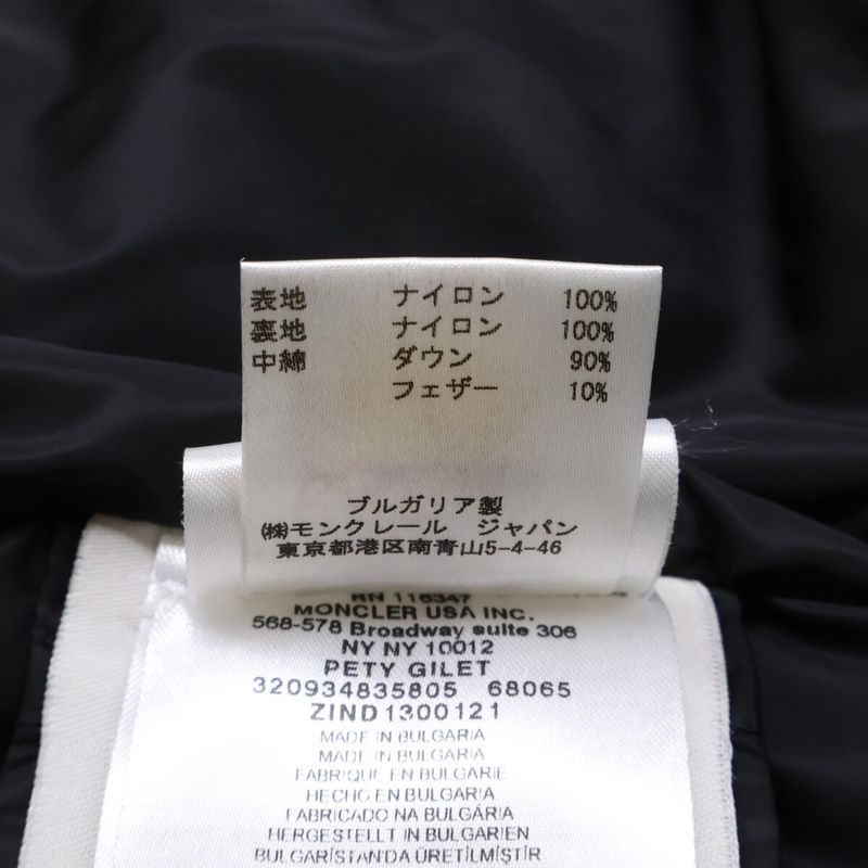 Moncler Pety Down Vest Black