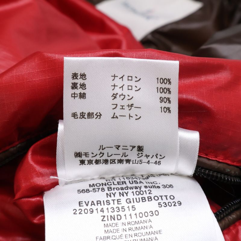 Moncler Evariste Boa Contrast Down Jacket 2