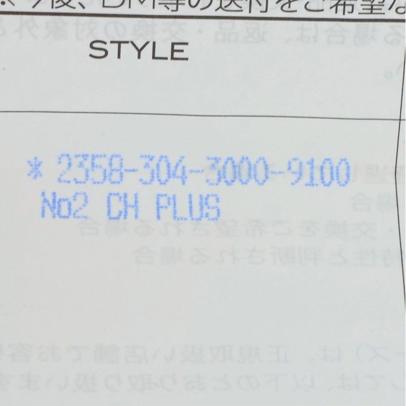 Chrome Hearts No2 CH Pls CH Plus Stud Silver Earrings