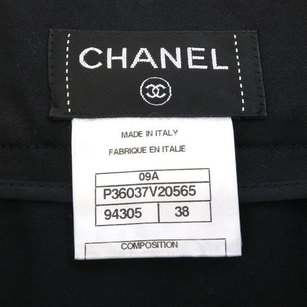 Chanel Skirt Gold