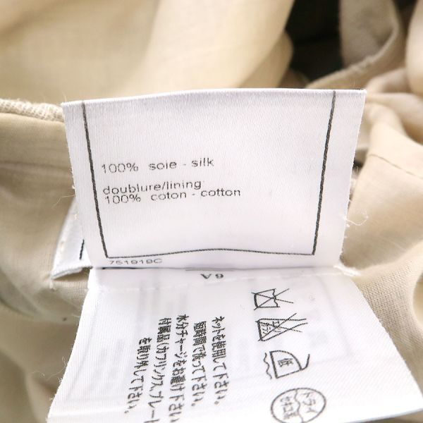Chanel Skirt Brown