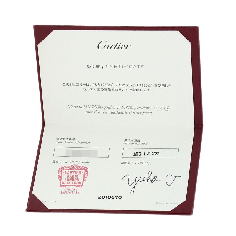 Cartier Wedding 60 Ring