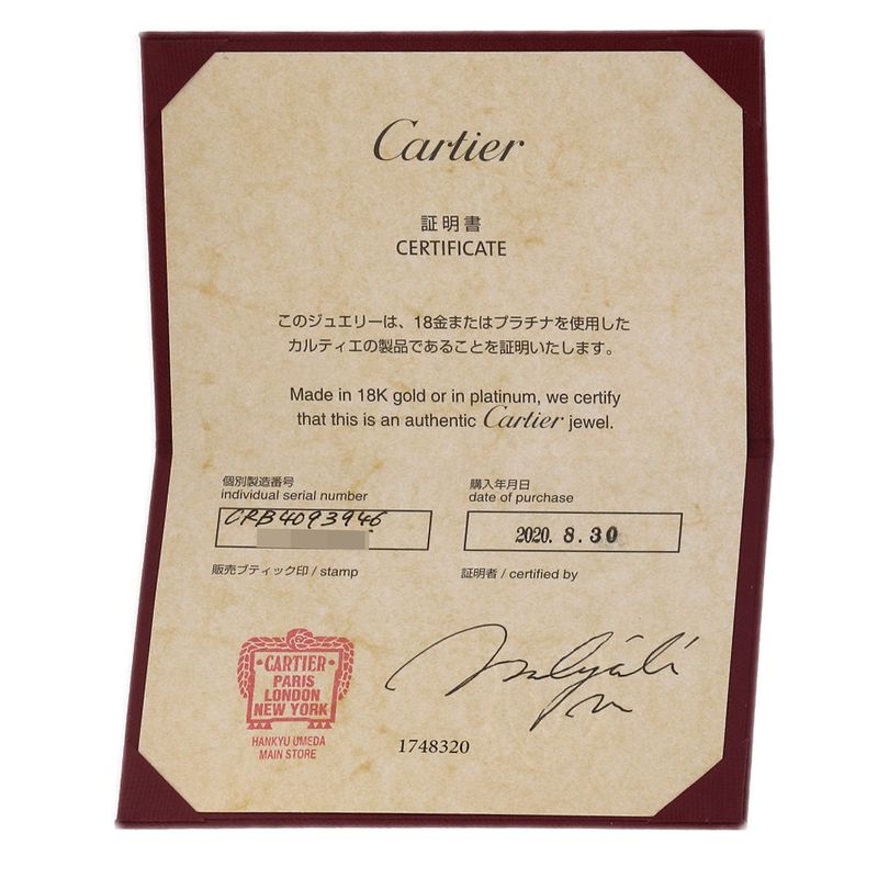 Cartier Damier 46 Ring