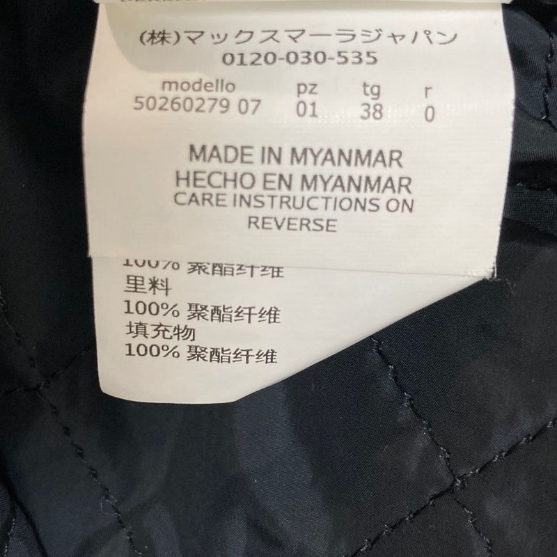 Max Mara Weekend Hooded Padding Coat 38 Navy
