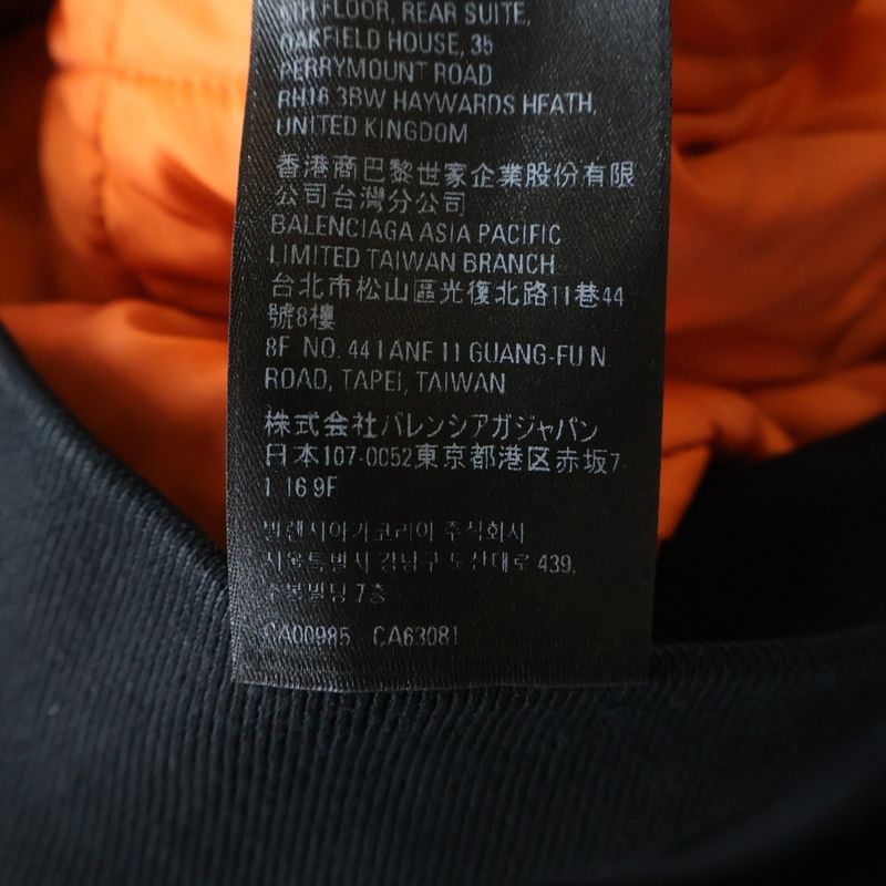Balenciaga Adidas Side Line Bomber Jacket Black