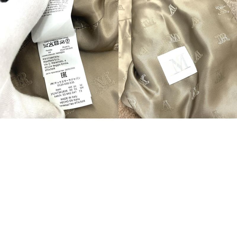 Max Mara Poncho Petalo Teddy Bear Alpaca Brown Cape