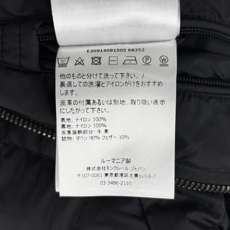 Moncler Logo Down Jacket Breitman Black