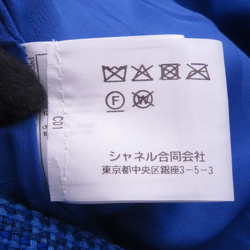 Chanel Skirt CC Logo Tweed 34 Resort Collection