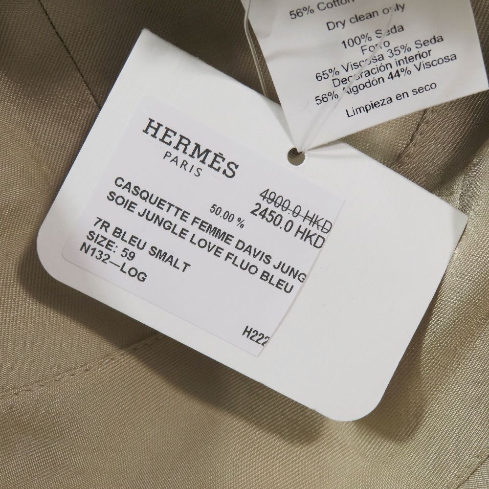 Hermes Davis Jungle Love Cap Botanical Flower All Over Pattern Series Button