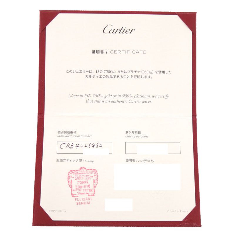 Cartier Juste Un Clou Small 52 18k Pink Gold Ring