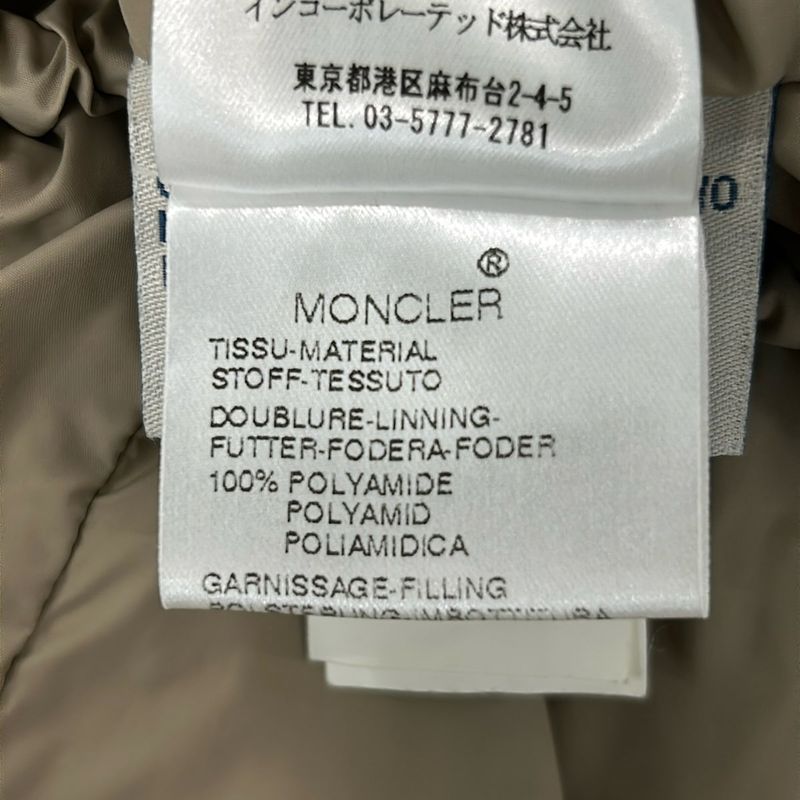 Moncler Down Jacket 00 XS Beige Long Sleeve Winter