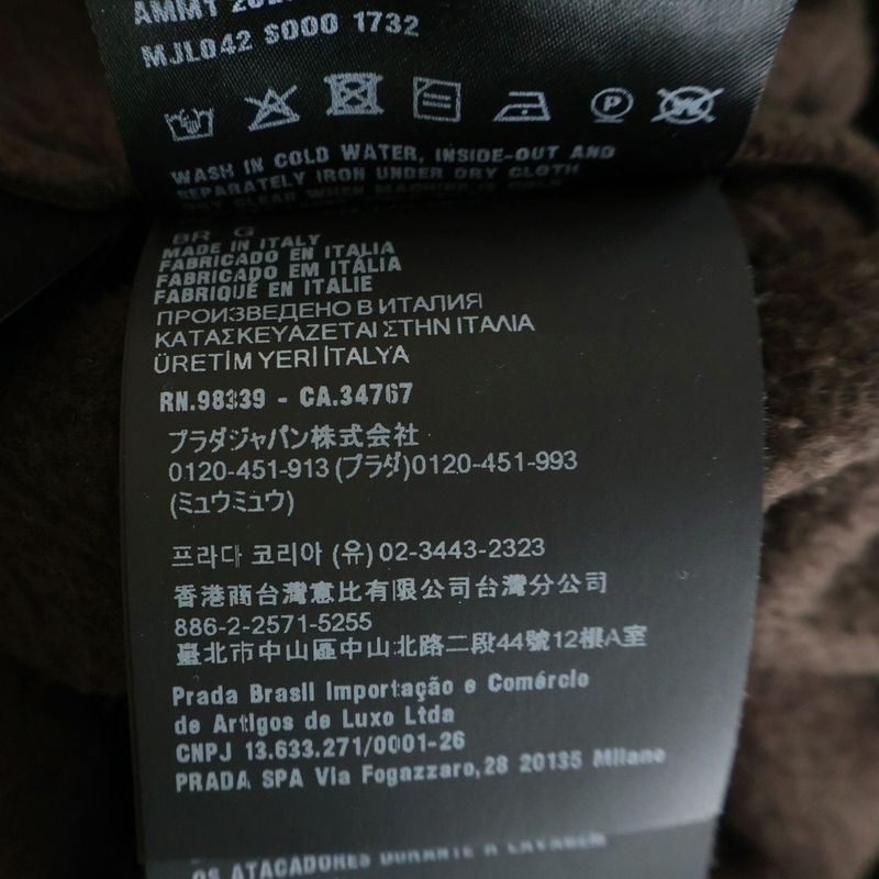 Miu Miu Logo Embroidery Drawstring Fleece Jacket Brown