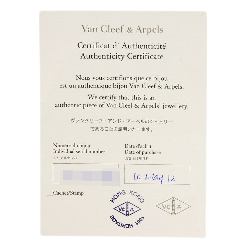 Van Cleef & Arpels Perlee Signature Ring 18k Pink Gold