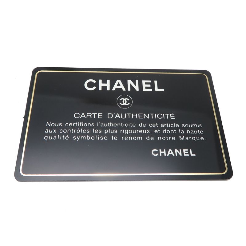 Chanel Shoulder Bag Rainbow