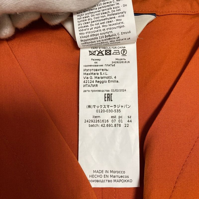 Max Mara 'S Dress