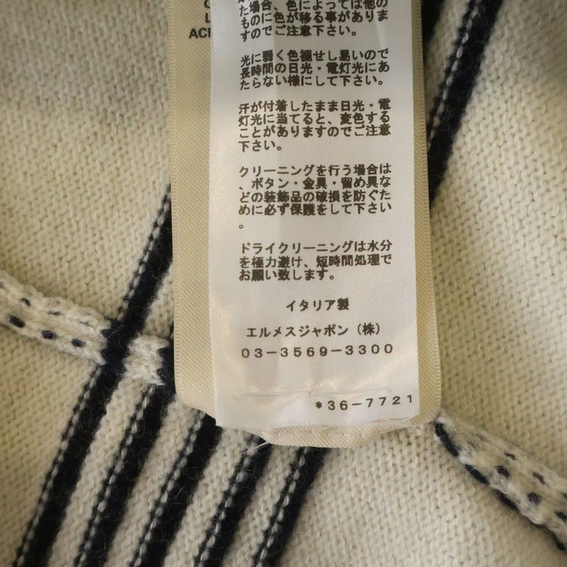 Hermes Chaine D'ancre Jacquard Border Cashmere Cotton Knit Cardigan Ivory Navy