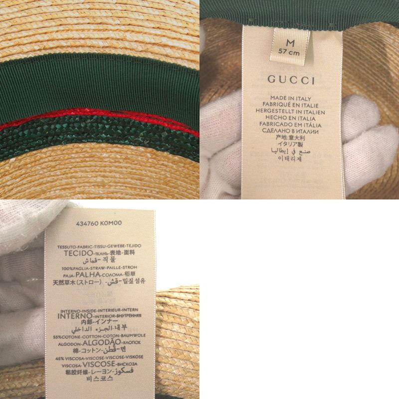 Gucci Woven Stroller Hat Straw Hat Sherry Line M 57 cm Natural Plants Beige
