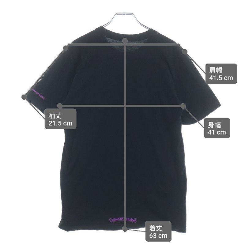 Chrome Hearts CH T-shrt 1 Neck Logo T-Shirt Purple Black