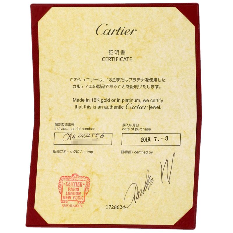 Cartier Wedding 56 Ring