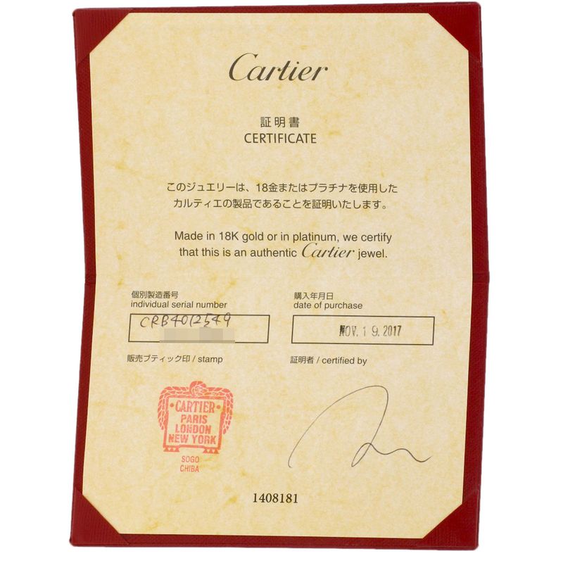 Cartier Wedding 49 Ring