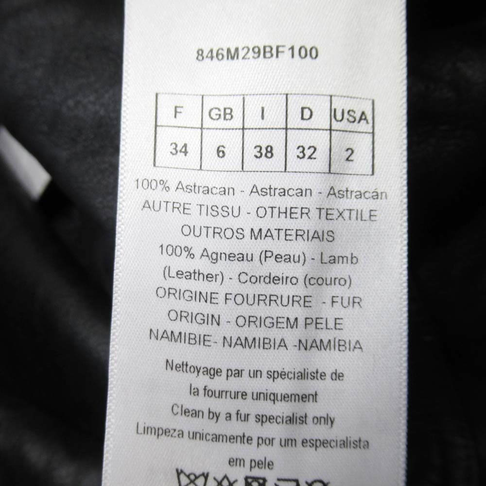 Dior Karakuru Lambskin Star Coat Fur Jacket 34 Black